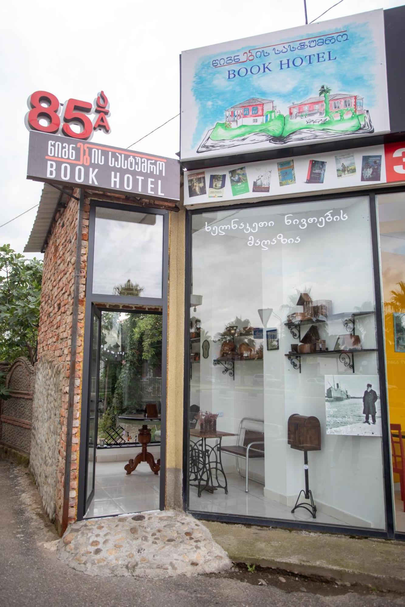 Book Hotel Кутаиси Екстериор снимка